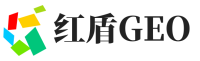 盐湖区红盾GEO